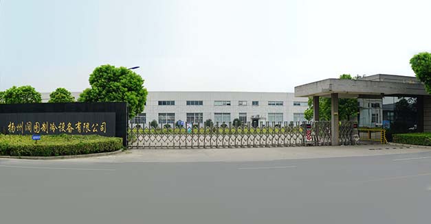 揚州闊圖制冷設(shè)備有限公司