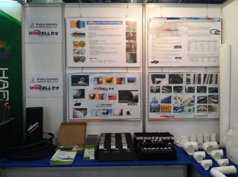 Wincell贏勝亮相2013年韓國制冷展 Wincell贏勝橡塑亮相2013年韓國制冷展