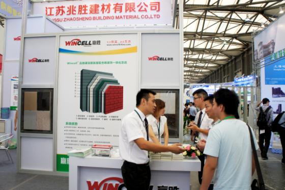 展出Wincell贏勝品質(zhì),彰顯品牌力量 展出Wincell贏勝品質(zhì),彰顯品牌力量