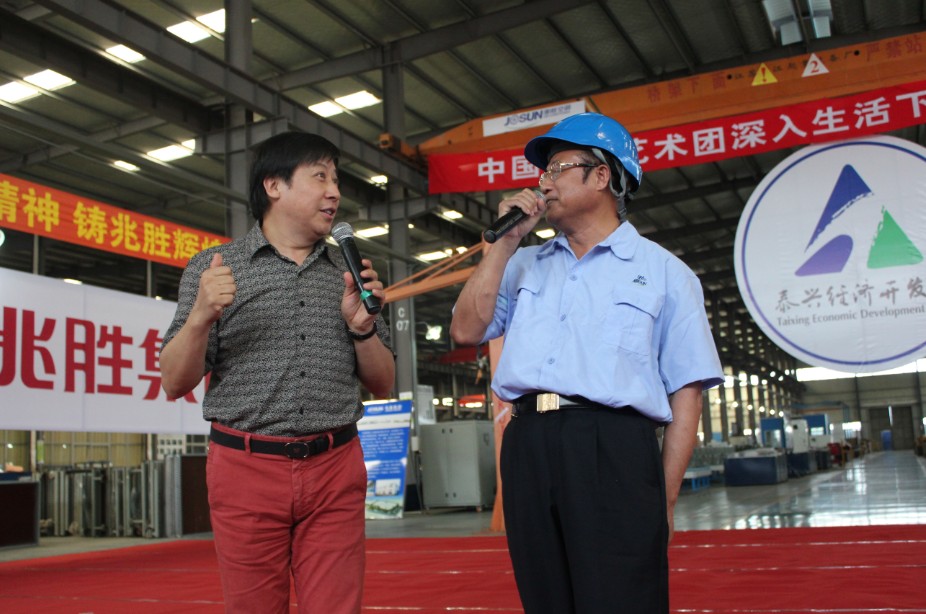 Wincell喜迎中國廣播藝術(shù)團(tuán)深入生活下基層慰問演出 Wincell贏勝橡塑喜迎中國廣播藝術(shù)團(tuán)深入生活下基層慰問演出