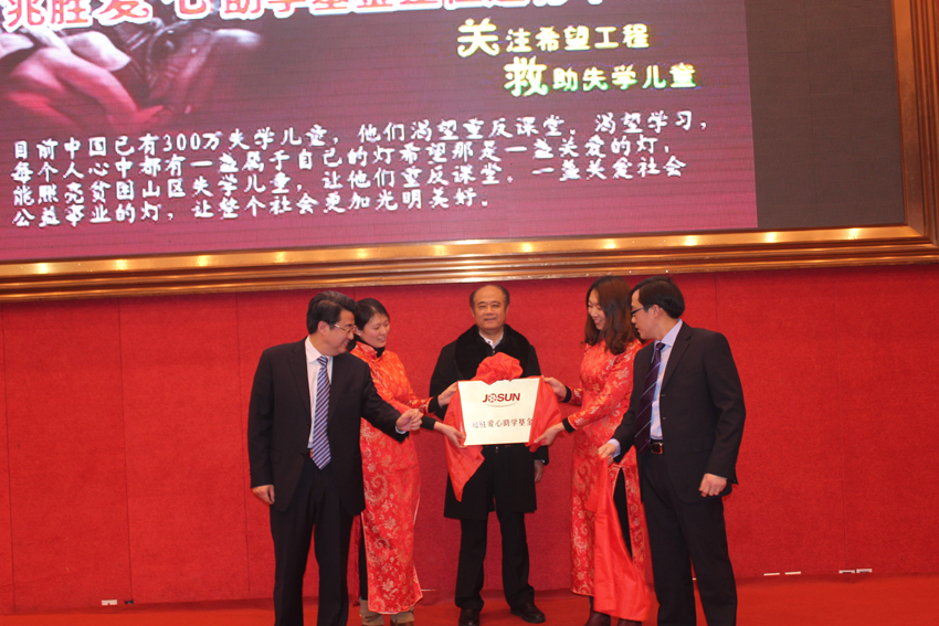 兆勝集團(tuán)2014年度新春營(yíng)銷(xiāo)大會(huì)隆重召開(kāi) 贏勝節(jié)能2014年度新春營(yíng)銷(xiāo)大會(huì)隆重召開(kāi)