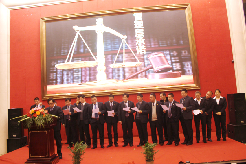 兆勝集團(tuán)2014年度新春營(yíng)銷(xiāo)大會(huì)隆重召開(kāi) 兆勝集團(tuán)2014年度新春營(yíng)銷(xiāo)大會(huì)隆重召開(kāi)