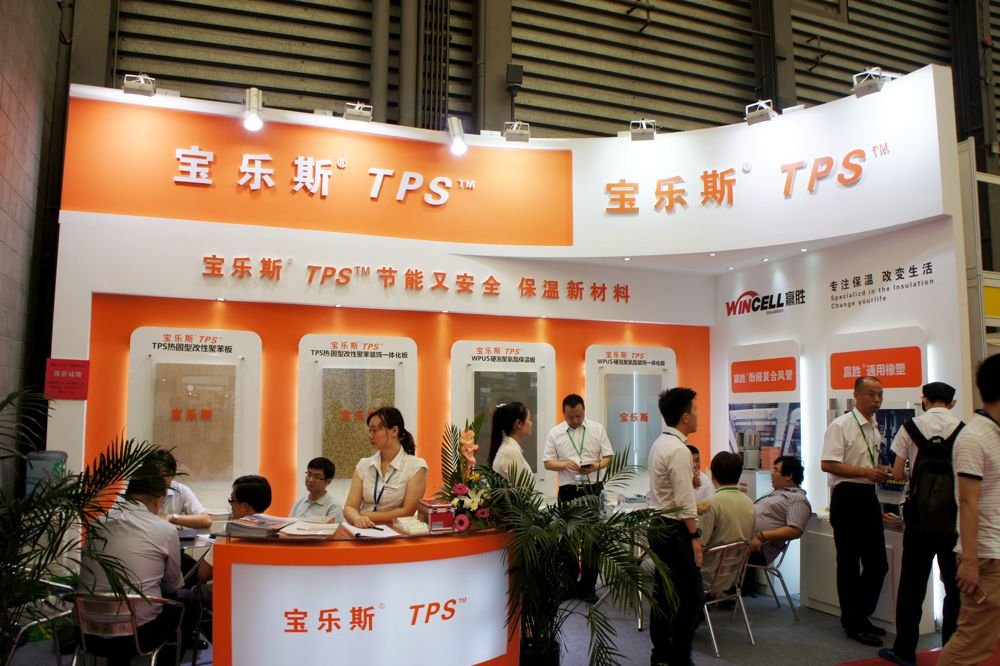 Wincell贏勝參與第十屆中國(guó)(上海)國(guó)際建筑節(jié)能及新型建材展覽會(huì) Wincell贏勝橡塑保溫參與第十屆中國(guó)(上海)國(guó)際建筑節(jié)能及新型建材展覽會(huì)