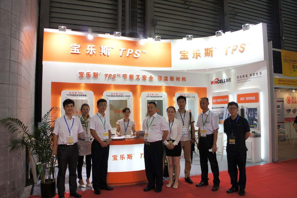 Wincell贏勝橡塑保溫參與第十屆中國(guó)(上海)國(guó)際建筑節(jié)能及新型建材展覽會(huì) Wincell贏勝橡塑保溫參與第十屆中國(guó)(上海)國(guó)際建筑節(jié)能及新型建材展覽會(huì)
