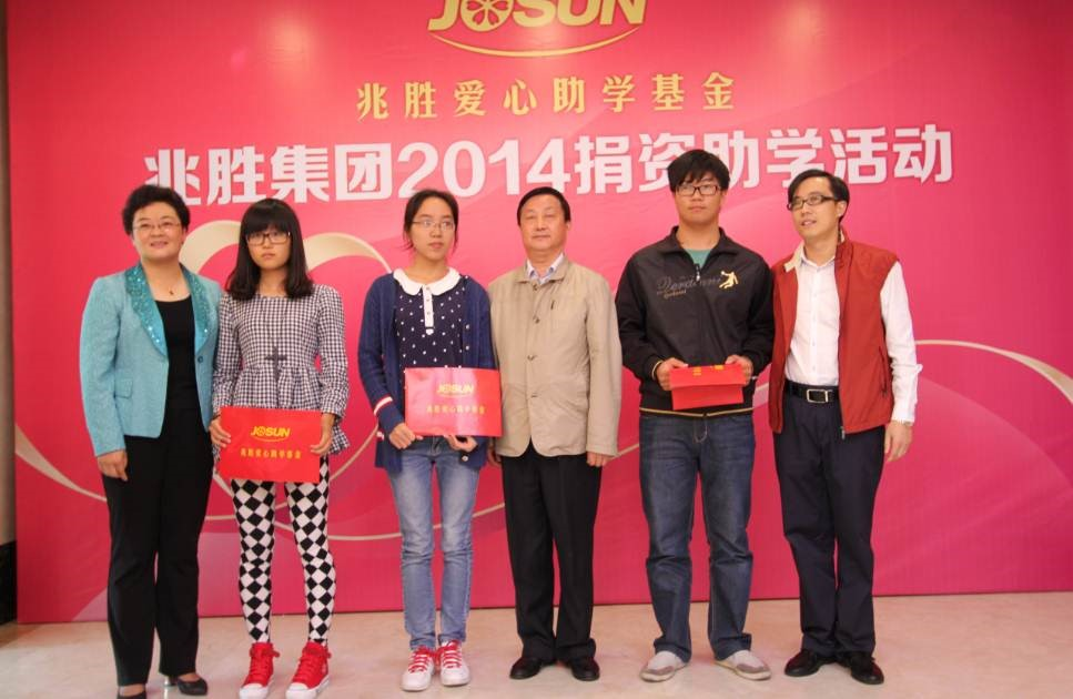 贏勝人的社會責任