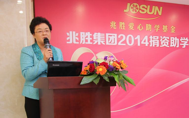 贏勝人的社會責任