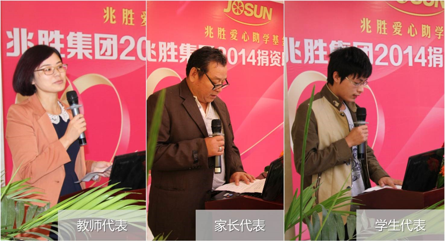 贏勝人的社會責任