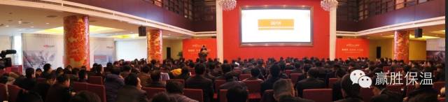 數(shù)量鏈、生態(tài)鏈、價(jià)值鏈 ——贏勝2015年度新春營銷大會 數(shù)量鏈、生態(tài)鏈、價(jià)值鏈 ——贏勝橡塑保溫2015年度新春營銷大會