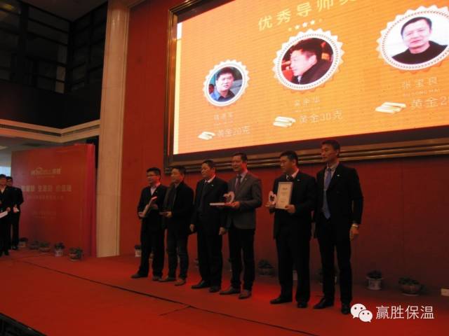 數(shù)量鏈、生態(tài)鏈、價(jià)值鏈 ——贏勝2015年度新春營銷大會 數(shù)量鏈、生態(tài)鏈、價(jià)值鏈 ——贏勝橡塑保溫2015年度新春營銷大會