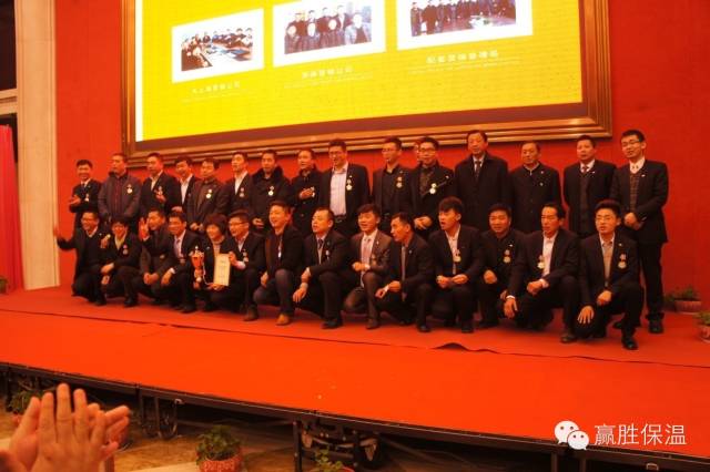 數(shù)量鏈、生態(tài)鏈、價(jià)值鏈 ——贏勝2015年度新春營銷大會 數(shù)量鏈、生態(tài)鏈、價(jià)值鏈 ——贏勝橡塑保溫2015年度新春營銷大會