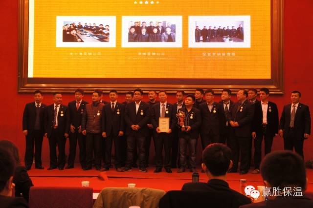 數(shù)量鏈、生態(tài)鏈、價(jià)值鏈 ——贏勝2015年度新春營銷大會 數(shù)量鏈、生態(tài)鏈、價(jià)值鏈 ——贏勝橡塑保溫2015年度新春營銷大會