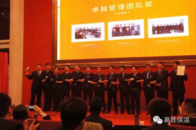 數(shù)量鏈、生態(tài)鏈、價(jià)值鏈 ——贏勝2015年度新春營銷大會 數(shù)量鏈、生態(tài)鏈、價(jià)值鏈 ——贏勝橡塑保溫2015年度新春營銷大會