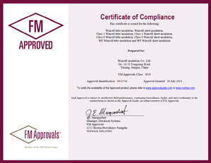 美國FM認(rèn)證贏勝產(chǎn)品