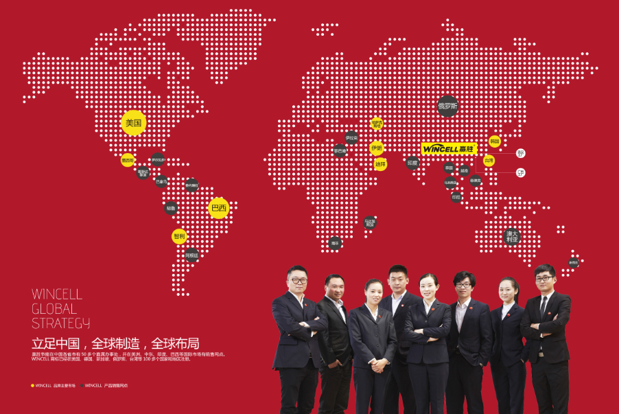 贏勝（江蘇）節(jié)能有限公司 成功召開(kāi)2016年中工作暨管理分享會(huì)