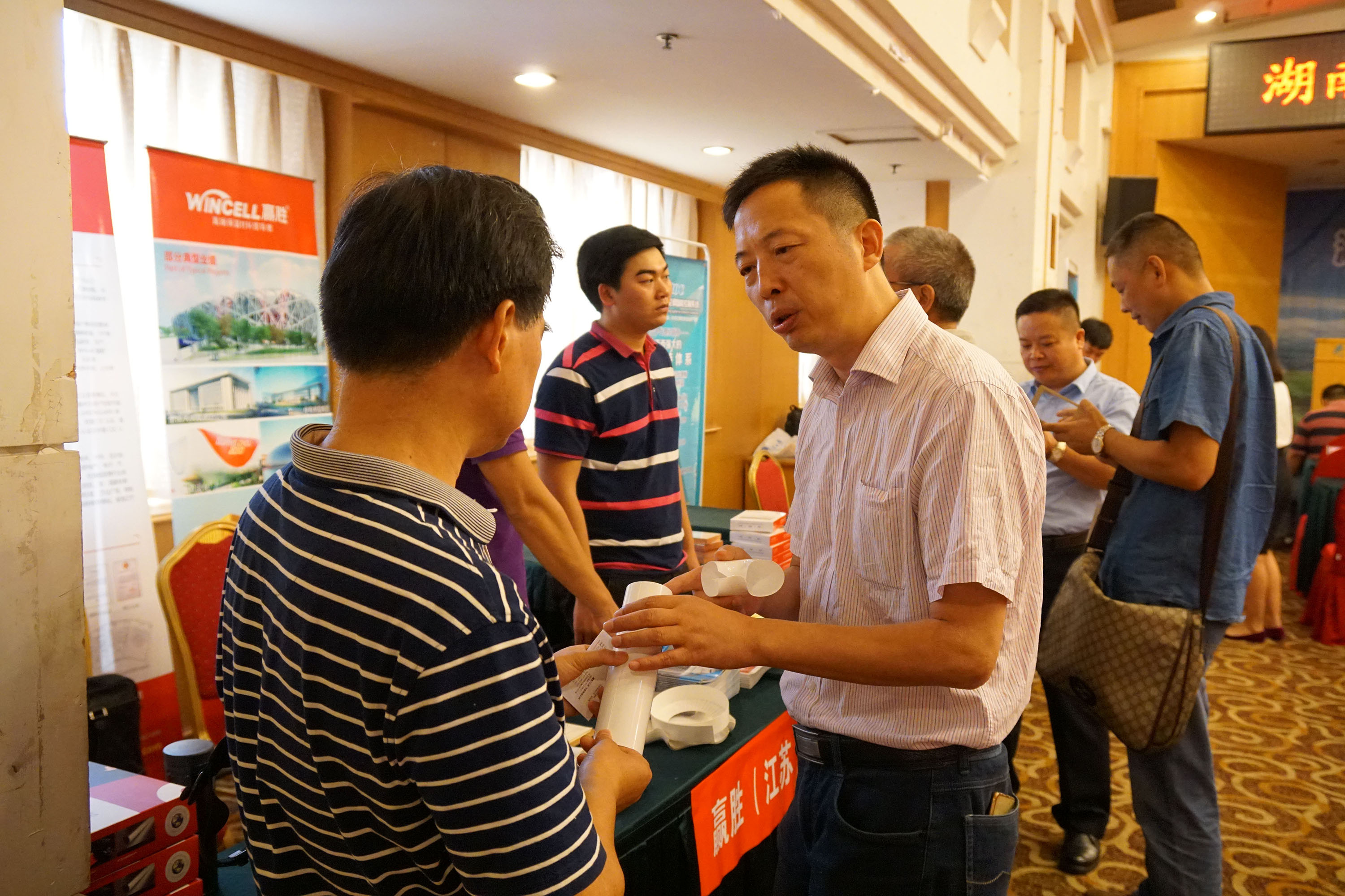 贏勝節(jié)能保溫產(chǎn)品閃耀2016制冷學(xué)術(shù)年會(huì)