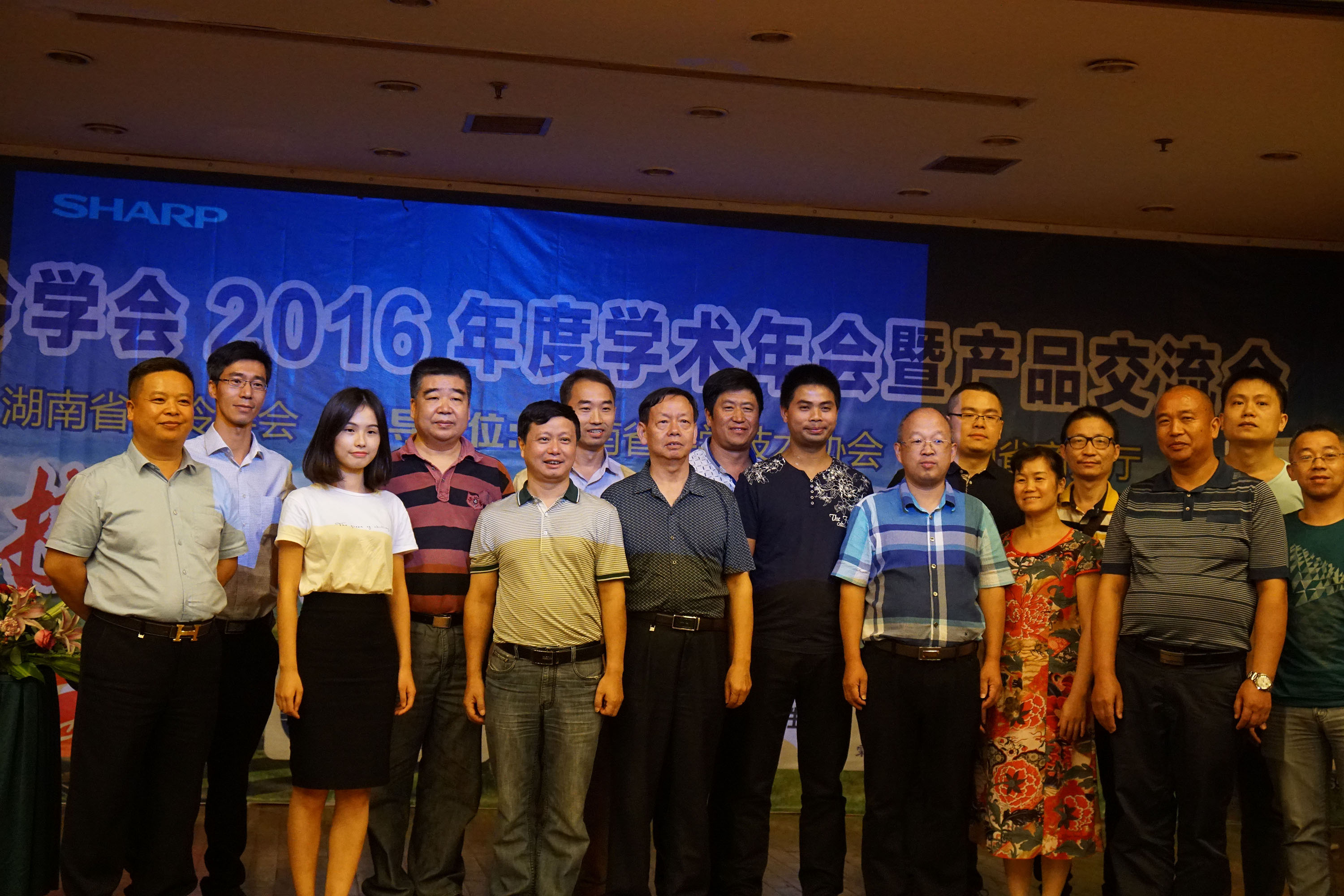 贏勝節(jié)能保溫產(chǎn)品閃耀2016制冷學(xué)術(shù)年會(huì)