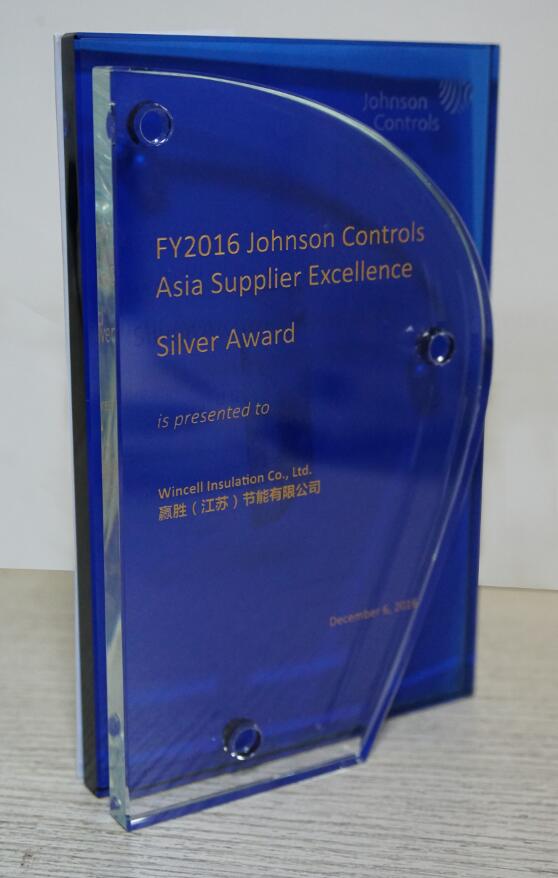 贏勝節(jié)能集團(tuán)再獲江森自控2016亞洲卓越供應(yīng)商 贏勝節(jié)能集團(tuán)再獲江森自控2016亞洲卓越供應(yīng)商