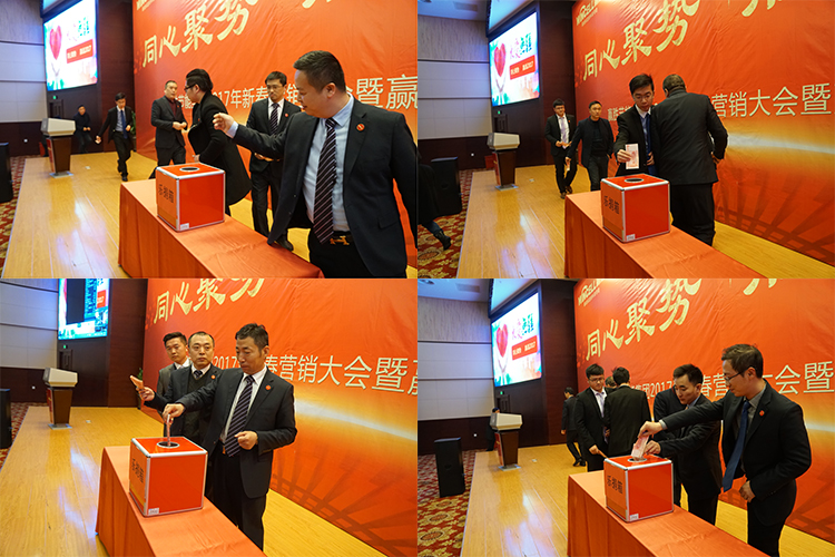 贏勝節(jié)能集團 2017年新春營銷大會暨贏門俱樂部成立盛典 贏勝節(jié)能集團 2017年新春營銷大會暨贏門俱樂部成立盛典