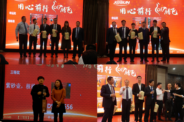 贏勝節(jié)能集團 2017年新春營銷大會暨贏門俱樂部成立盛典 贏勝節(jié)能集團 2017年新春營銷大會暨贏門俱樂部成立盛典