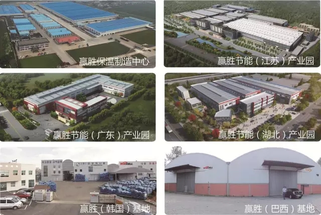 贏勝(廣東)節(jié)能有限公司正式起航 贏勝(廣東)節(jié)能有限公司正式起航