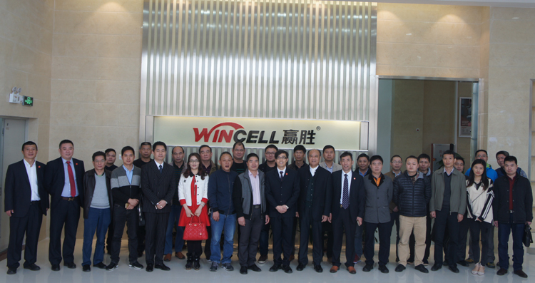 贏勝(廣東)節(jié)能有限公司正式起航 贏勝(廣東)節(jié)能有限公司正式起航