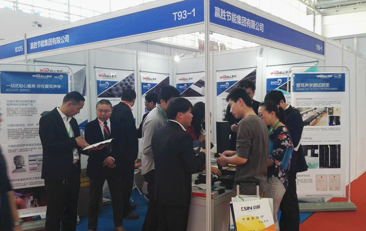 贏勝愛(ài)耳聲學(xué)閃耀2017中國(guó)（北京）國(guó)際噪聲振動(dòng)控制及新材料展