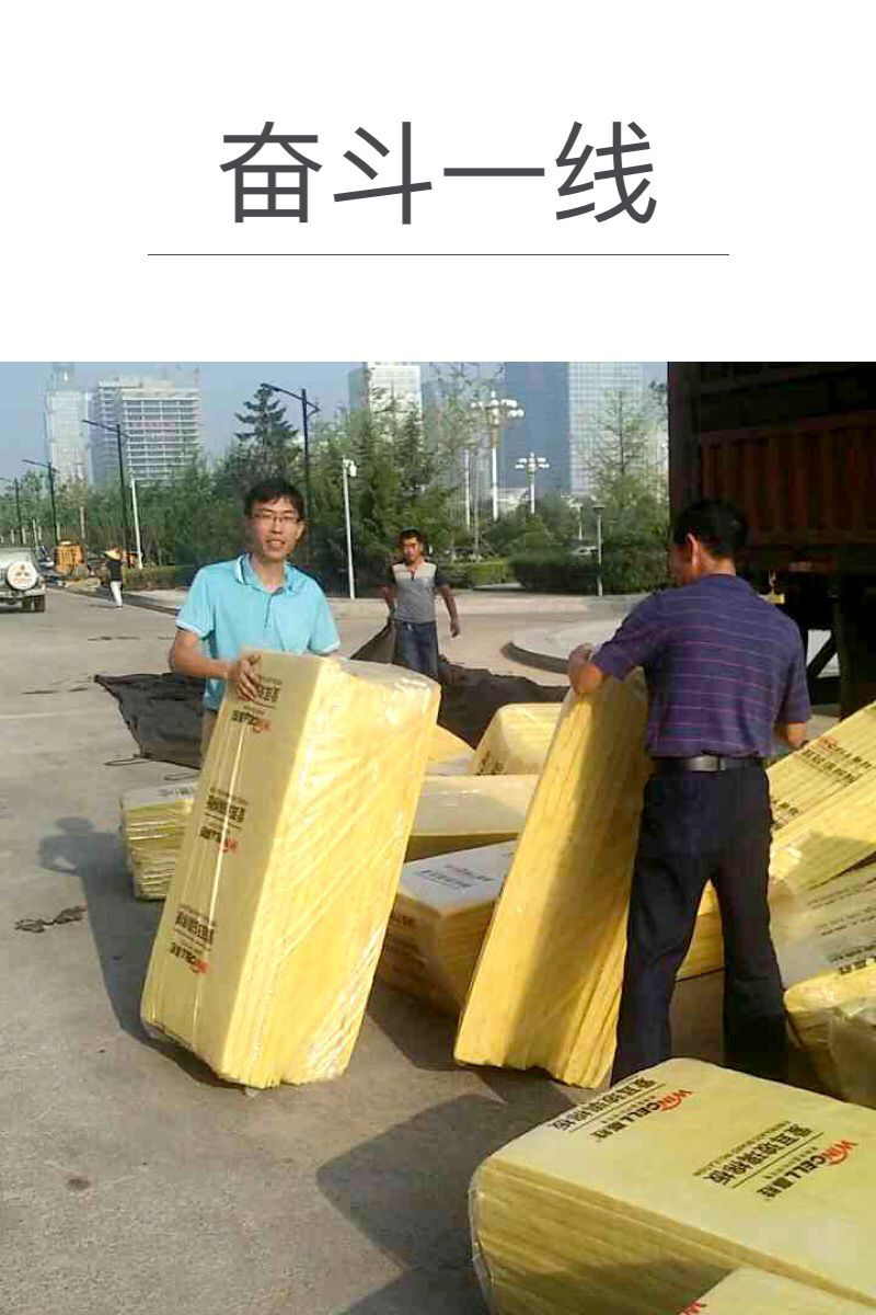 贏勝節(jié)能集團(tuán)祝大家五一勞動(dòng)節(jié)快樂 贏勝節(jié)能集團(tuán)祝大家五一勞動(dòng)節(jié)快樂