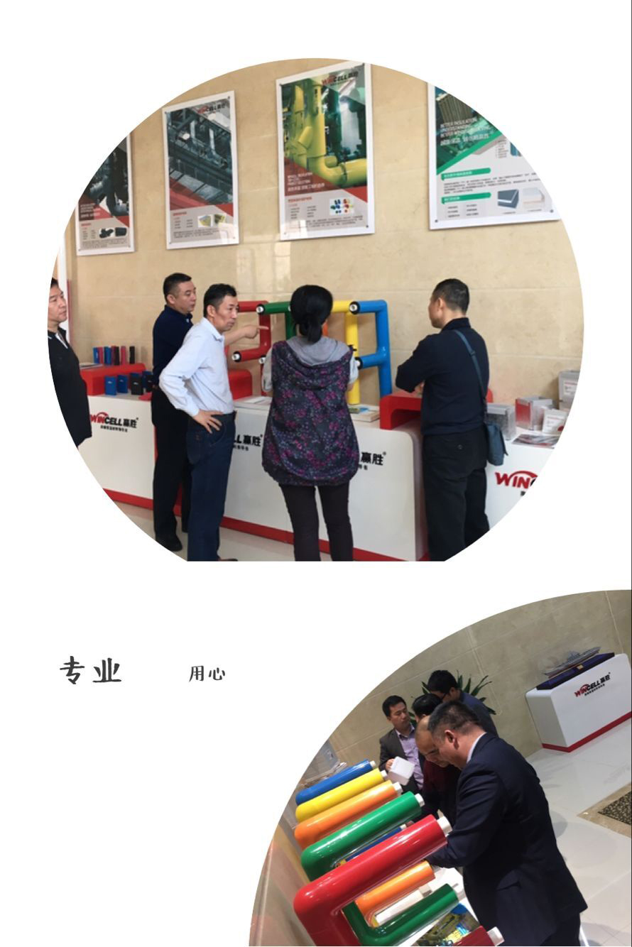 贏勝節(jié)能集團(tuán)祝大家五一勞動(dòng)節(jié)快樂 贏勝節(jié)能集團(tuán)祝大家五一勞動(dòng)節(jié)快樂