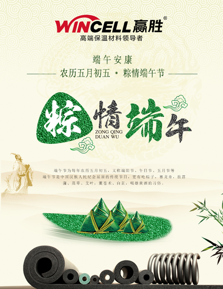 贏勝節(jié)能 橡塑保溫材料 復(fù)合橡塑保溫材料 橡塑保溫管 橡塑保溫板 贏勝節(jié)能 橡塑保溫材料 復(fù)合橡塑保溫材料 橡塑保溫管 橡塑保溫板