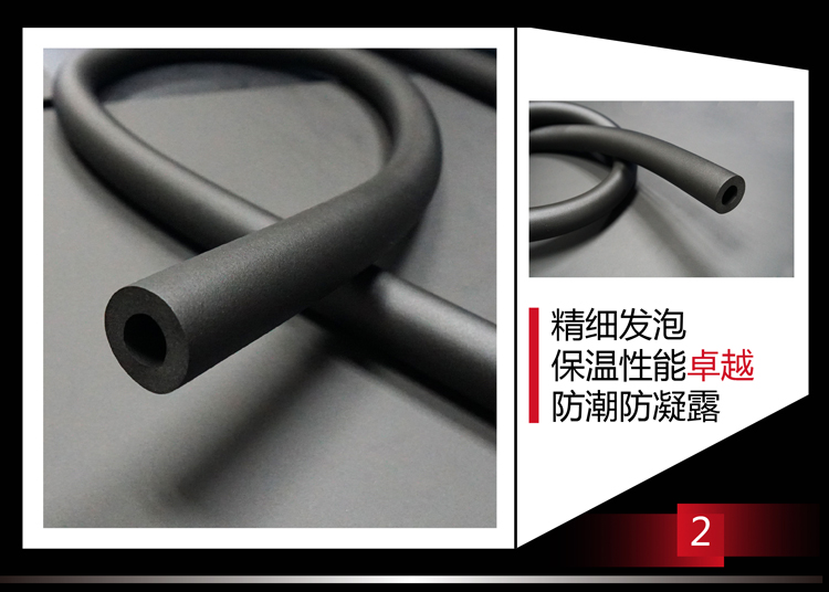 贏勝節(jié)能 橡塑保溫材料 class0 class1 復(fù)合橡塑保溫材料 橡塑保溫管 橡塑保溫板 外墻保溫 殼寶U-PVC管道外護(hù) 玻璃棉 愛耳聲學(xué) 隔聲降噪材料 贏勝節(jié)能 橡塑保溫材料 class0 class1 復(fù)合橡塑保溫材料 橡塑保溫管 橡塑保溫板 外墻保溫 殼寶U-PVC管道外護(hù) 玻璃棉 愛耳聲學(xué) 隔聲降噪材料