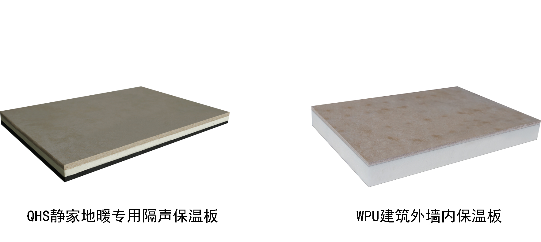 贏勝節(jié)能 橡塑保溫材料 class0 class1 復(fù)合橡塑保溫材料 橡塑保溫管 橡塑保溫板 外墻保溫 殼寶U-PVC管道外護(hù) 玻璃棉 愛耳聲學(xué) 隔聲降噪材料 