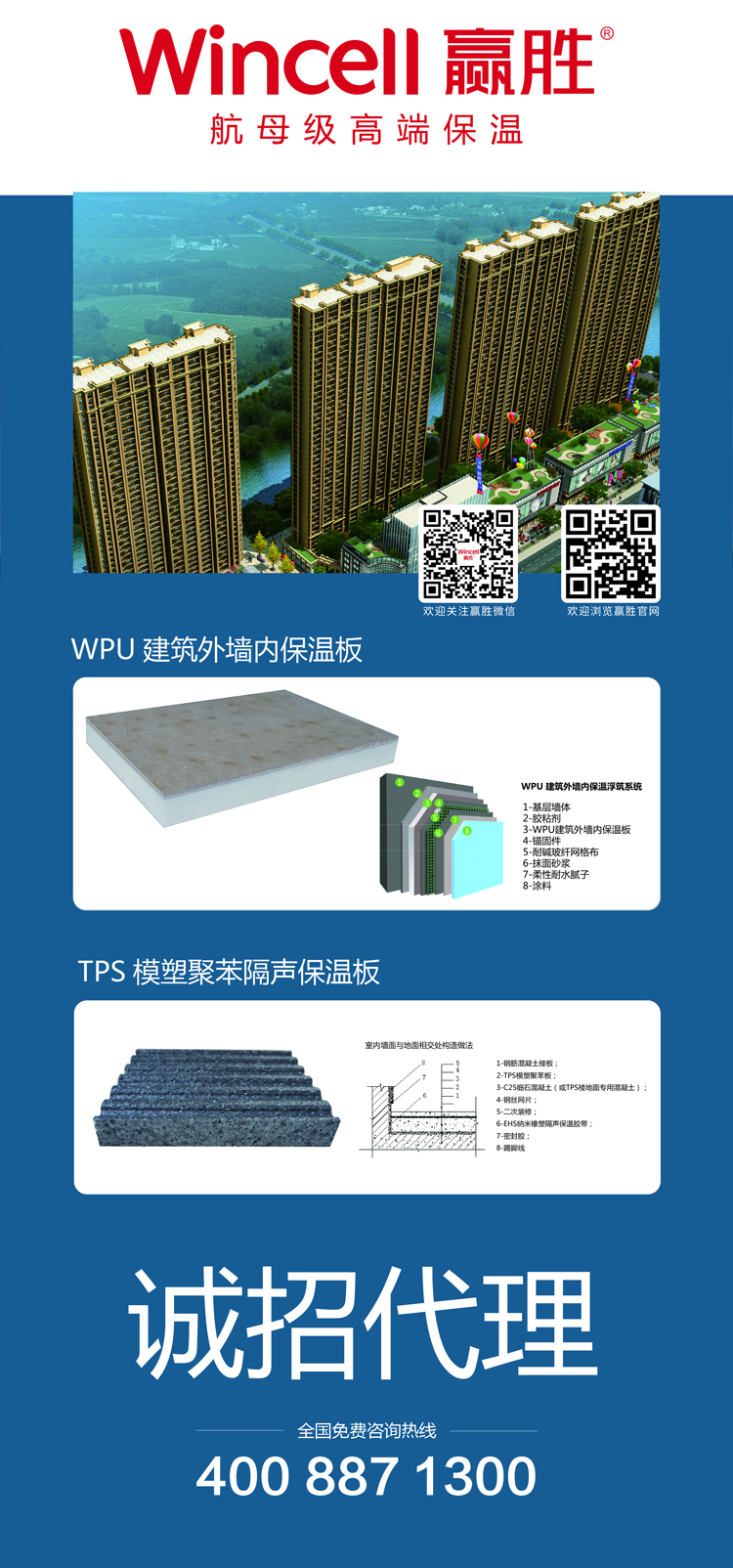 贏勝節(jié)能 橡塑保溫材料 class0 class1 復(fù)合橡塑保溫材料 橡塑保溫管 橡塑保溫板 外墻保溫 殼寶U-PVC管道外護(hù) 玻璃棉 愛耳聲學(xué) 隔聲降噪材料 