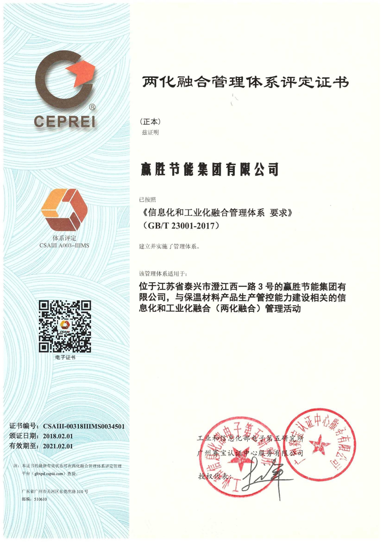 贏勝節(jié)能 橡塑保溫材料 class0 class1 復(fù)合橡塑保溫材料 橡塑保溫管 橡塑保溫板 外墻保溫 殼寶U-PVC管道外護 玻璃棉 愛耳聲學(xué) 隔聲降噪材料 贏勝節(jié)能 橡塑保溫材料 class0 class1 復(fù)合橡塑保溫材料 橡塑保溫管 橡塑保溫板 外墻保溫 殼寶U-PVC管道外護 玻璃棉 愛耳聲學(xué) 隔聲降噪材料