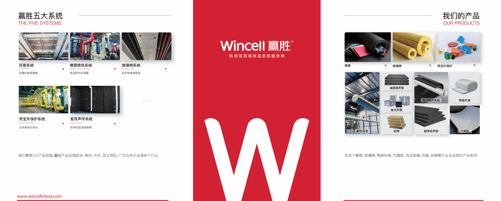 贏勝武漢醫(yī)建會畫面.png 贏勝武漢醫(yī)建會畫面.png