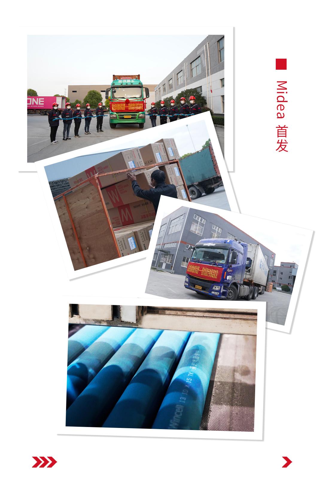 贏勝專供美的保溫管02.jpg 贏勝專供美的保溫管02.jpg