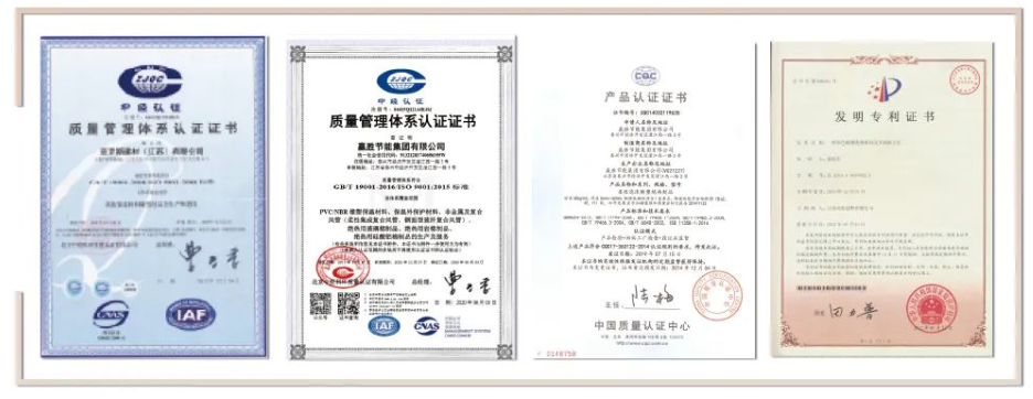 贏勝專供美的保溫管06.png 贏勝專供美的保溫管06.png