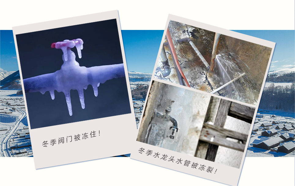 贏勝冬季保溫秘籍03.png 贏勝冬季保溫秘籍03.png