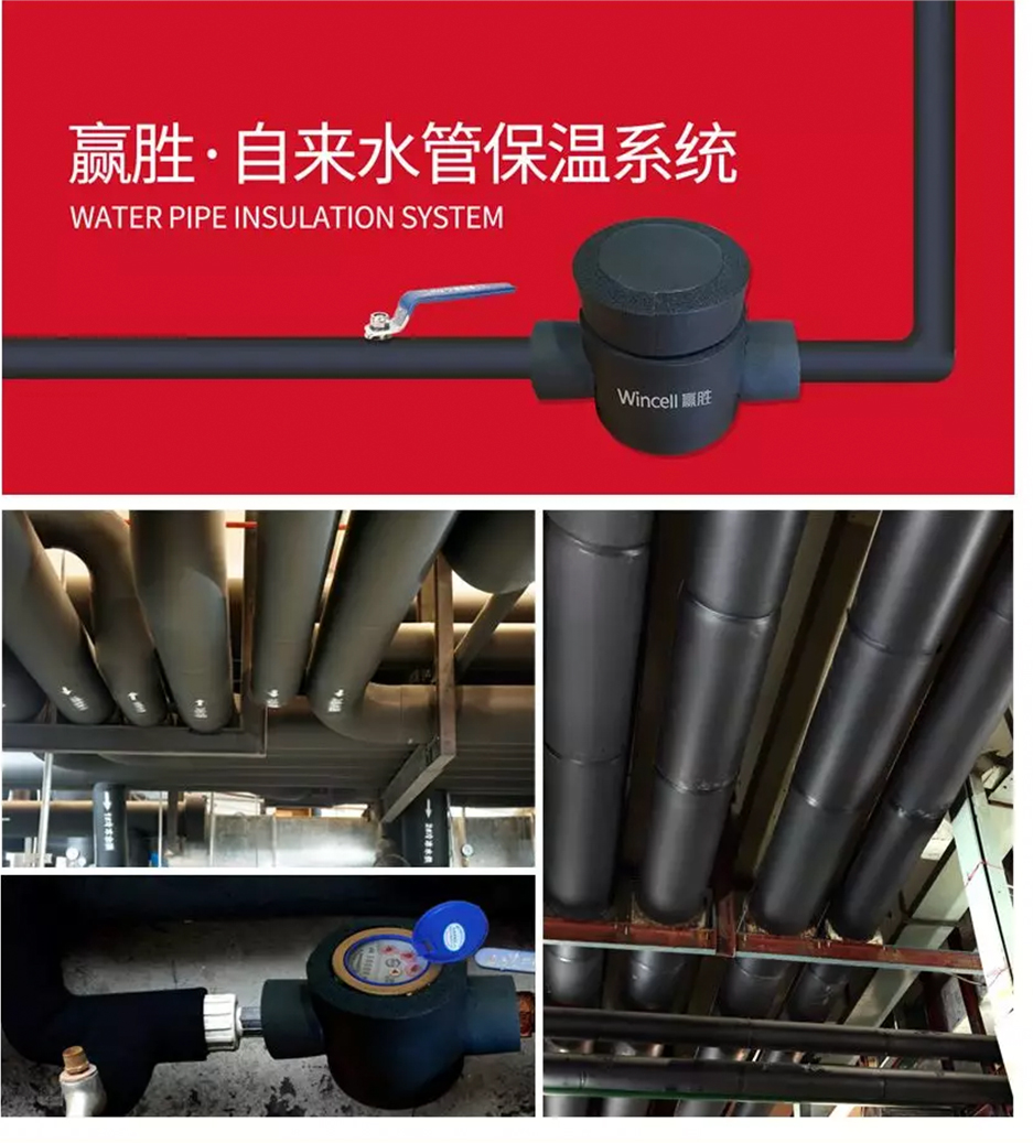 贏勝冬季保溫秘籍04.png 贏勝冬季保溫秘籍04.png