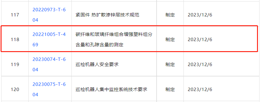 微信圖片_20231027145010.png 微信圖片_20231027145010.png