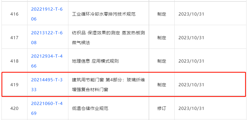 微信圖片_20231027145025.png 微信圖片_20231027145025.png