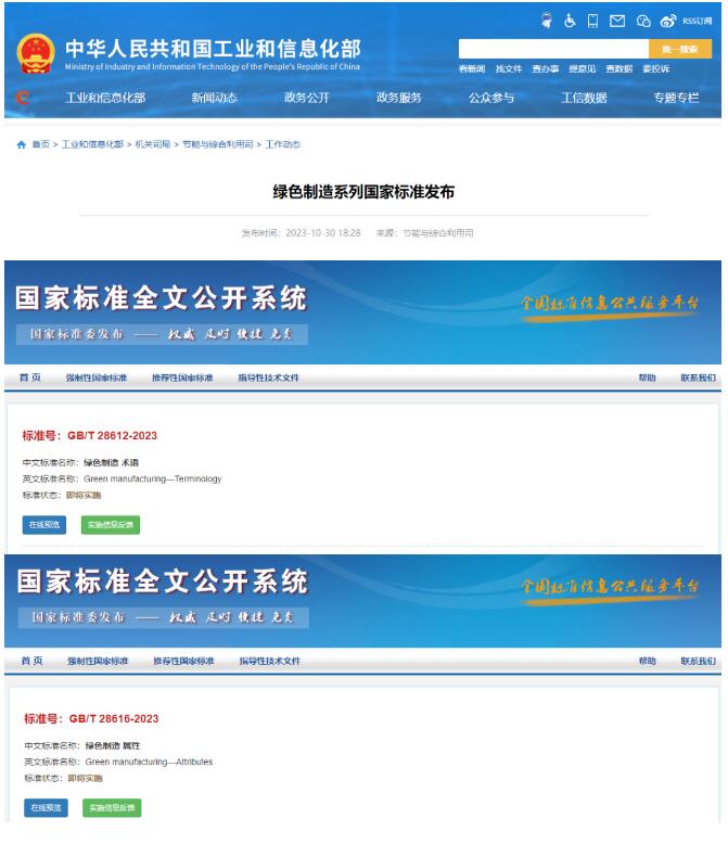 QQ截圖20231108154405.jpg QQ截圖20231108154405.jpg