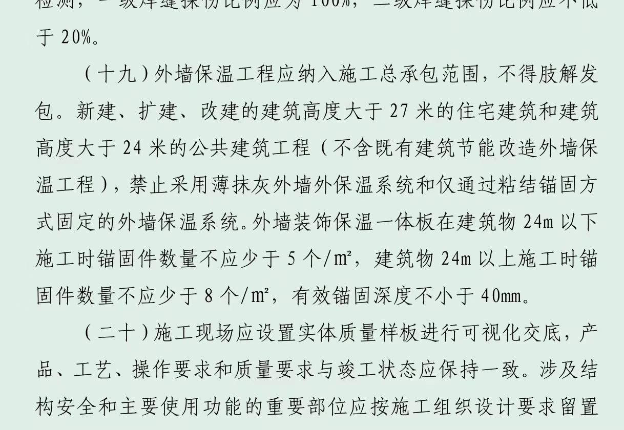 微信圖片_20231109145048.jpg 微信圖片_20231109145048.jpg